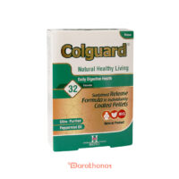 COLGUARD 1080 1080 1