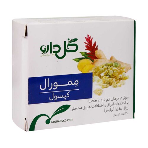 کپسول ممورال گل دارو 30 عددی